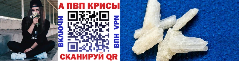 Купить наркотики цена Бийск СК  kraken ссылки  Бошки Шишки  ГАШИШ  АМФ 