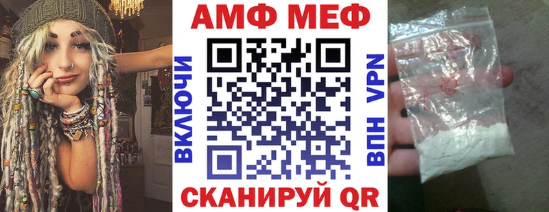 АМФ Premium  кракен зеркало  Бийск 