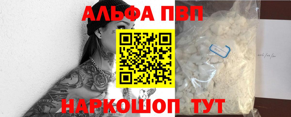 Бийск  Гашиш  Меф кристаллы  Вейп ТГК  Вход с VPN  Мефедрон  Бошки Шишки  Кокаин 