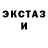 MDMA кристаллы Shany