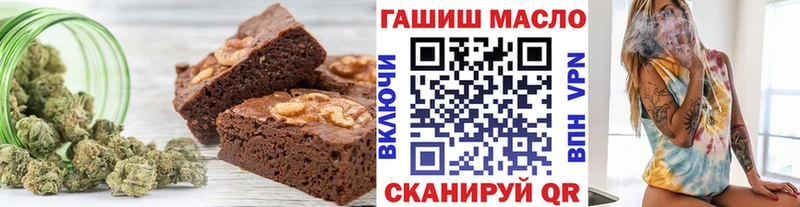 даркнет сайт Бийск Cannafood марихуана
