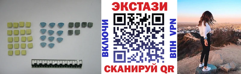 Ecstasy диски  Бийск 