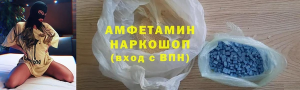 амфетамин Алексин