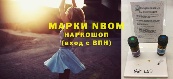 mdma Абинск