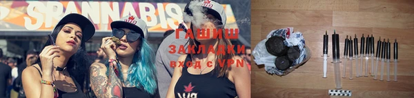кокаин премиум Щучье