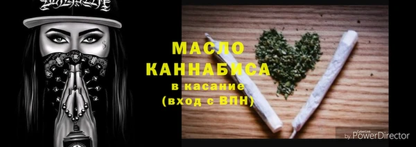 мефедрон Абаза