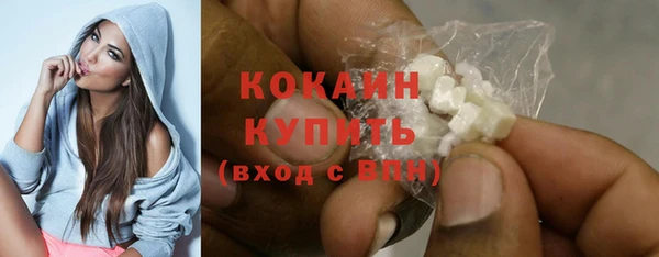 мефедрон Абаза
