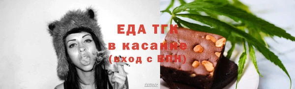 амфетамин Алексин