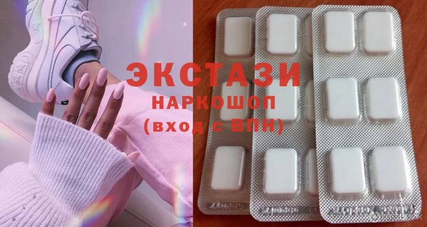 мефедрон Абаза