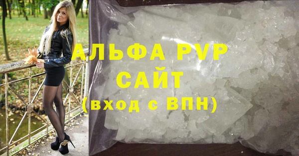 мефедрон Абаза