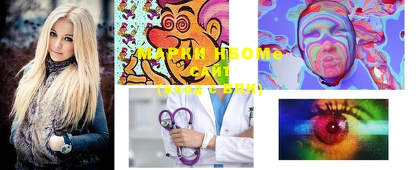 мефедрон Абаза