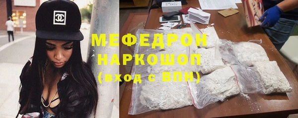 мефедрон Абаза