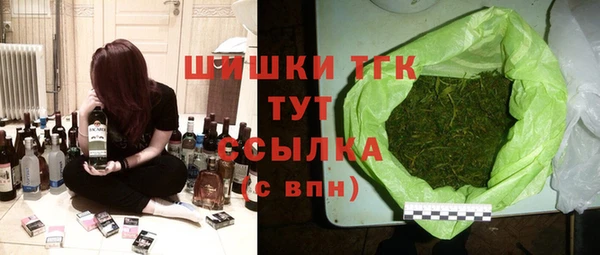 меф VHQ Алексеевка