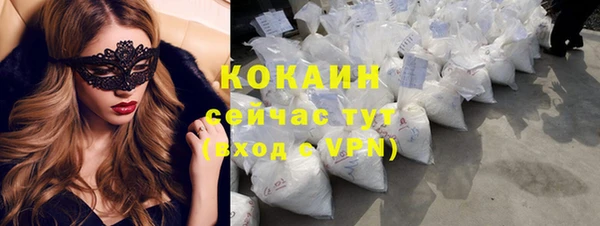 мефедрон Абаза