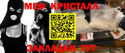COCAINE Балаково