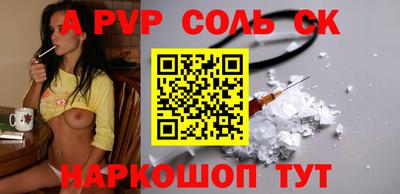 бутик Балашиха