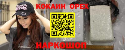 бутик Балашиха