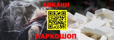 бутик Балашиха