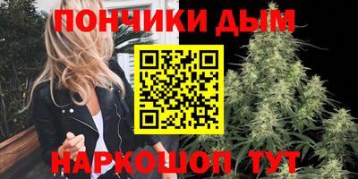 гашишное масло Балахна