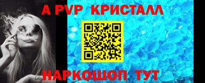 гидра Белореченск
