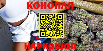 бутик Балашиха
