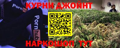 гашишное масло Балахна
