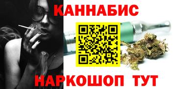 COCAINE Балаково