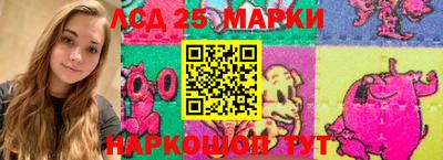 гашишное масло Балахна