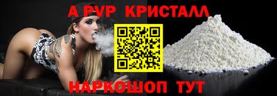 COCAINE Балаково