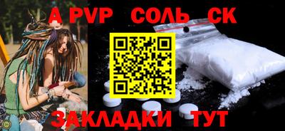 бутик Балашиха