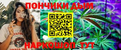 COCAINE Балаково