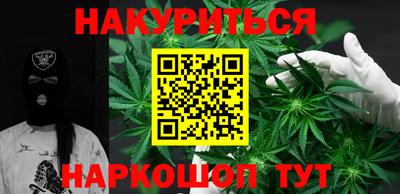 COCAINE Балаково