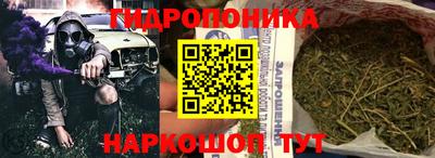 бутик Балашиха
