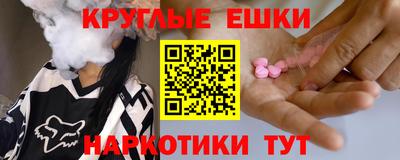 бутик Балашиха