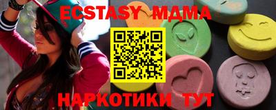 бутик Балашиха