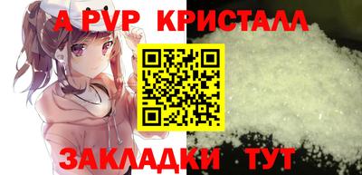 бутик Балашиха