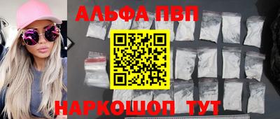 COCAINE Балаково