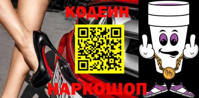 сатива Белорецк