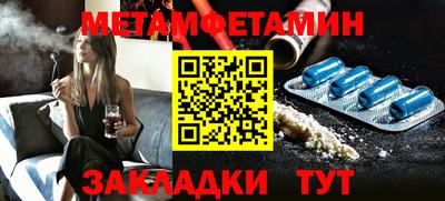 COCAINE Балаково