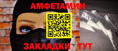 бутик Балашиха