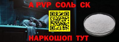гашишное масло Балахна