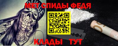 COCAINE Балаково