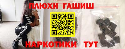 COCAINE Балаково