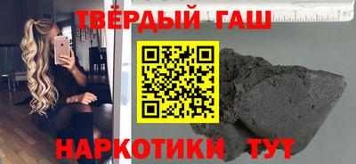 COCAINE Балаково