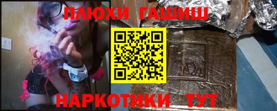 COCAINE Балаково