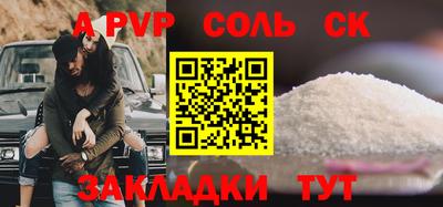 бутик Балашиха
