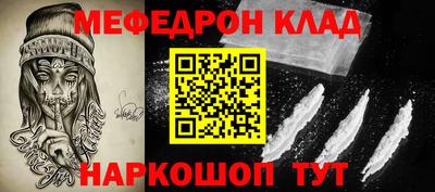 бутик Балашиха