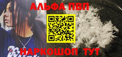 COCAINE Балаково