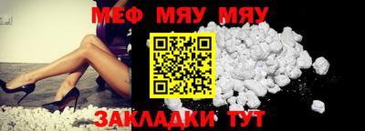 COCAINE Балаково