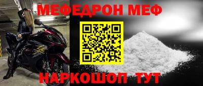 бутик Балашиха